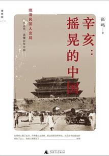 豪门独宠之娇妻难养