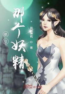 小傻瓜遇到霸道冷少