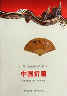 寒霜记事