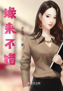 多舛修仙