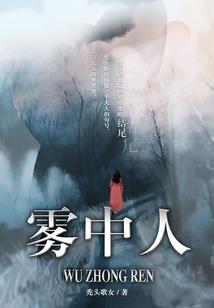 从卖身开始养仙府