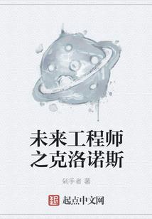 穿越平行世界遇见你