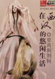 从小到大的和她的故事