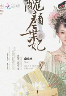 全网黑后，她回乡下养老了
