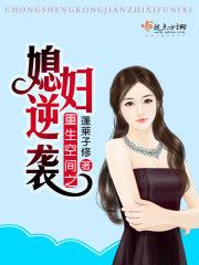 星际打脸之旅