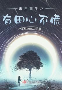 邪灵府
