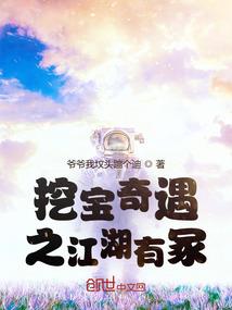 慑月