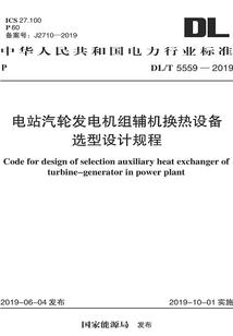 世上无仙