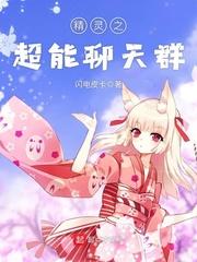 吸血鬼伯爵之甜蜜暴击