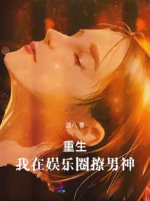 雷暴星河