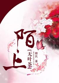 恶魔军少盛宠小娇妻