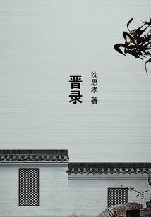 巨星修炼手册