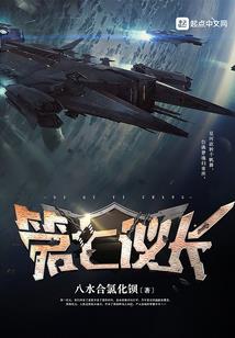 女昏男嫁