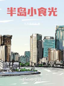 那末阳光那末笑