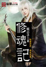穿越古代学甄嬛宫斗