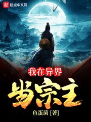 空间仙魔道