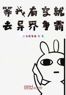 冷面杀手之复仇组