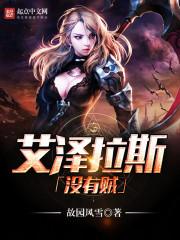 无上真经