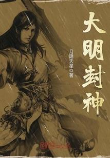 修仙玄道