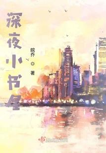 穿越之我是黑执事迷