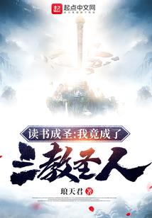 网游之女娲传说