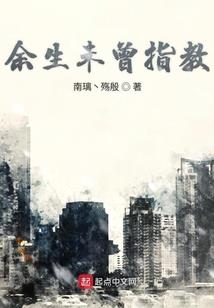 灵魂使者传