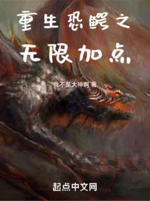 修罗星尊