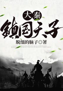 高中读书笔记