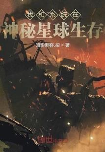 南柯一劫