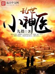 消音