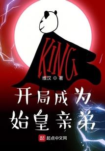 仙为上苍