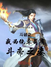 魔界战士