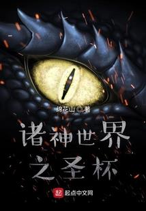 仙侠：我靠谈恋爱变强