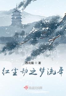 人神鬼传