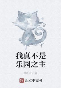 幽冥界之红衣孟婆