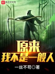 天一纪元