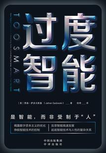 斗罗成神录