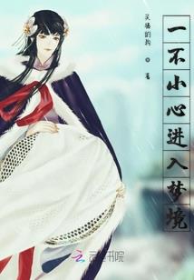 九十年代之女主亲妈被穿后