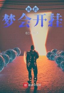 四公主的爱情