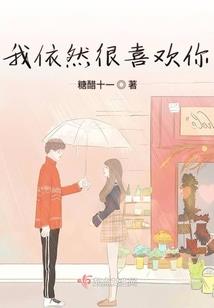 女配什么的不干了