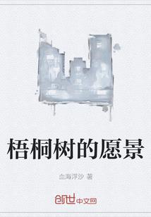 界在腹中