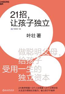 无限之杀神之道