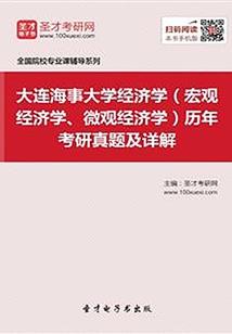 我在明朝玩三国