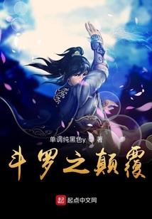 圣女？剩女？都一样！