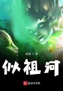 天地华宇奇闻录