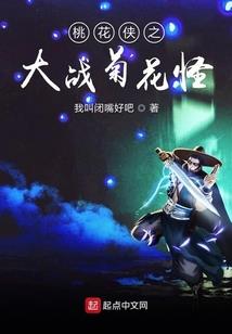 七种武器之判官笔
