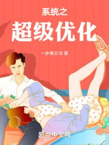 末世炼仙传