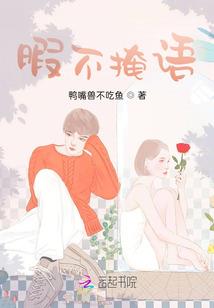 重生之末日穿越火线