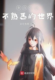 表面废材的异界领主生活