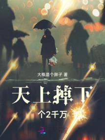 我不过是路过的修行者